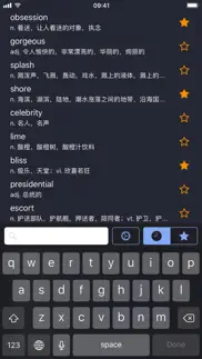 aurora dictionary iphone capturas de pantalla 1