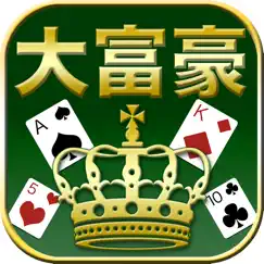 president - playing cards game logo, reviews