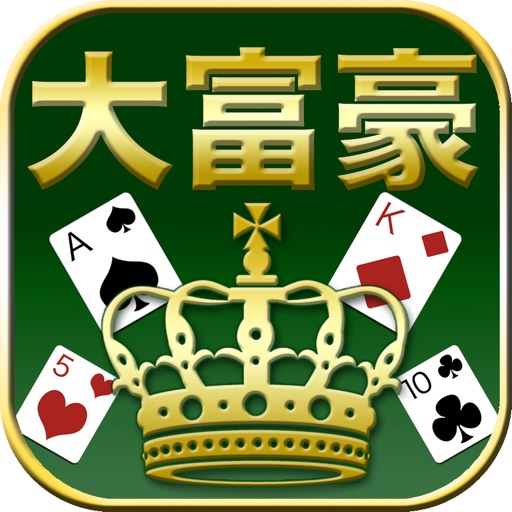 President - Playing cards game app reviews download