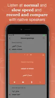 easy egyptian arabic iphone images 4