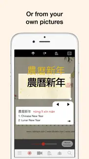 hanyou - chinese dictionary iphone images 3
