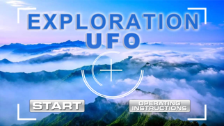 exploration_ufo iphone images 1