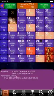 india panchang calendar 2020 iphone images 1
