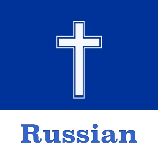 Russian Bible - Offline app reviews download
