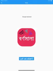 bangla bornomala with sound ipad images 1