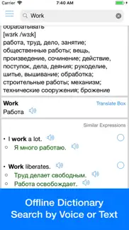 russian translator offline iphone images 3