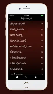 telugu bible indian version iPhone Captures Décran 2