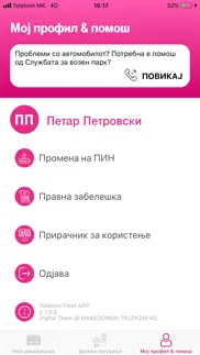 telekom fleet app iphone images 4