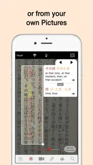 yomiwa - japanese dictionary iphone images 2