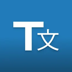 translate.com logo, reviews