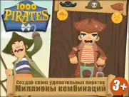 1000 пиратов игры для малышей айпад изображения 1