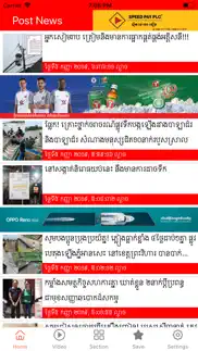 post news media iphone images 1