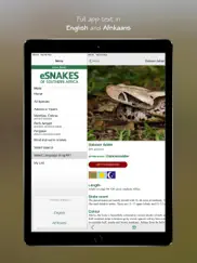 esnakes southern africa ipad images 3