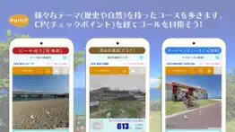 歩数計-travelwalk-沖縄 iphone images 2