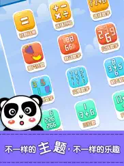 counting numbers games 6 kids ipad images 2