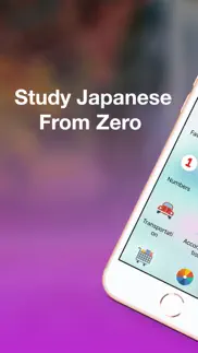 learn japanese very easy iphone images 1
