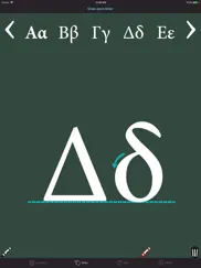greek alphabet now basic iPad Captures Décran 1