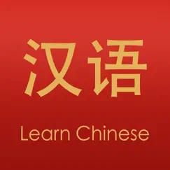 learn chinese - translator logo, reviews
