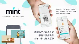 mint - ポイントが作れる ＆ もらえるアプリ iphone images 1