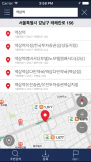 bringgo korea iphone resimleri 2