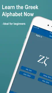 learn greek alphabet now iPhone Captures Décran 1
