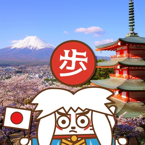 Pedometer-JapanWalk app reviews download