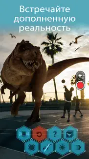 monster park - Парк динозавров айфон картинки 1