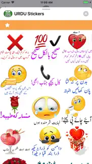 urdu stickers iphone images 2