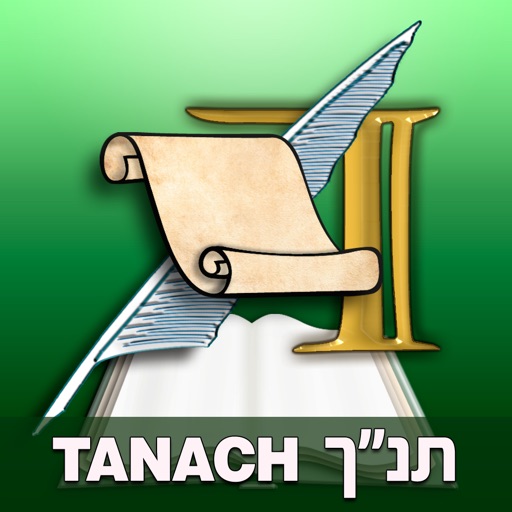 Artscroll Tanach app reviews download