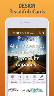 Исламские открытки айфон картинки 4