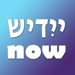 learn yiddish alphabet now commentaires & critiques