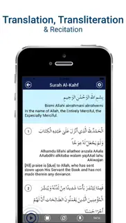 surah kahf - mp3 recitation iphone images 1