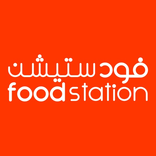 FoodStation app reviews download