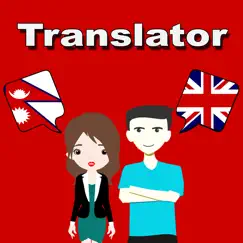 english to nepali translation logo, reviews