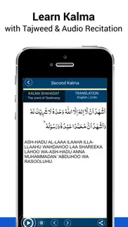 6 kalma of islam iphone images 3
