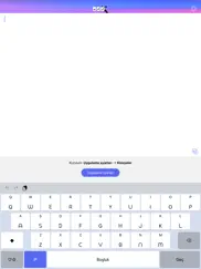 text designer keyboard ipad resimleri 1