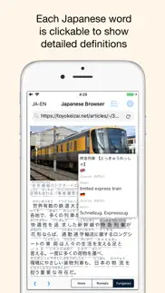 japanese browser - by yomiwa iphone images 3