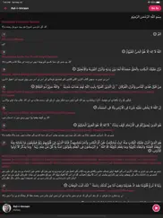 al quran in urdu iPad Captures Décran 2