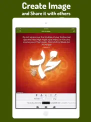 hadith daily for muslims ipad images 2