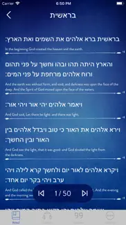 bible hebrew - read, listen iPhone Captures Décran 4