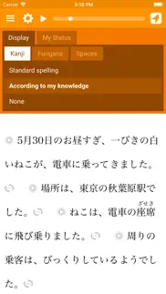 satori reader iphone resimleri 4