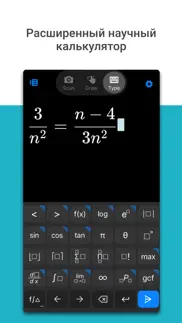 microsoft math solver айфон картинки 4