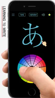 japanese kanji writing iphone images 1