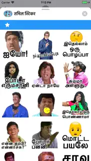 tamil stickers iphone images 1