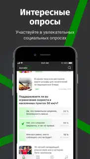 journalist — новости Украины айфон картинки 2