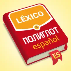 polyglot - spanish words inceleme, yorumları