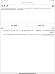 english - arabic translator ipad images 1