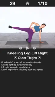 daily leg workout - trainer iphone images 1