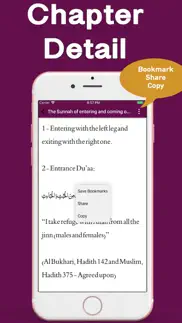 daily sunnah of muhammad s.a.w iphone images 2