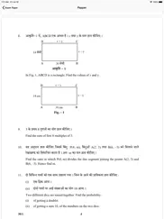 math formula - exam learning ipad images 1